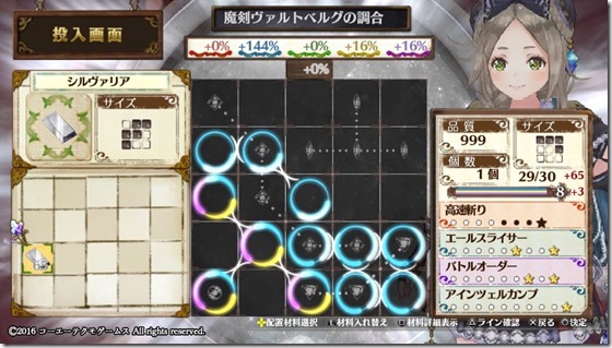 メイン武器2 2-3 - コピー メイン武器2 2-3 - コピー